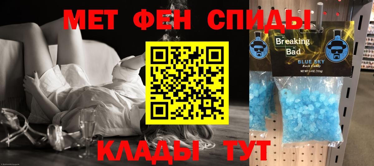АМФЕТАМИН  АМФЕТАМИН Premium  Amphetamine  Сегежа  Вход с VPN 