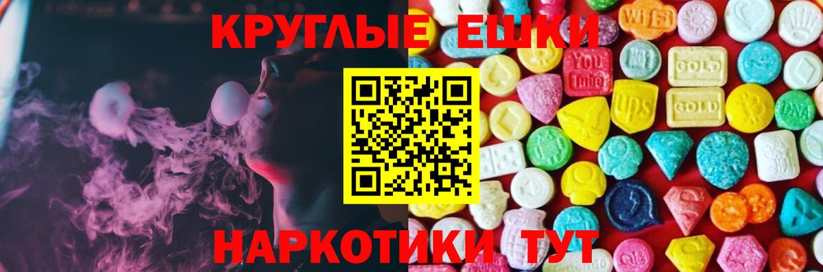 Ecstasy Cube  Ecstasy MDMA  Вход с VPN  Ecstasy  Сегежа 