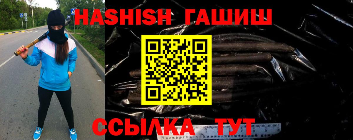 ГАШ 40% ТГК Сегежа