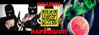 кокаин перу Жуковский