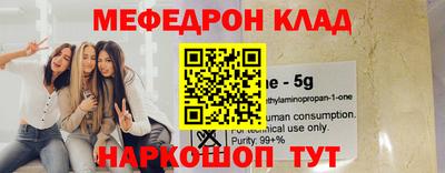 кокаин перу Жуковский