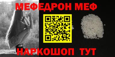 кокаин перу Жуковский