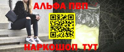 кокаин перу Жуковский