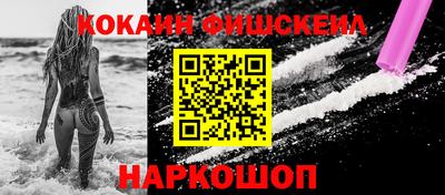 кокаин перу Жуковский