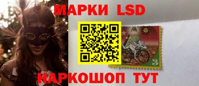 кокаин перу Жуковский