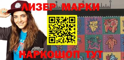 кокаин перу Жуковский
