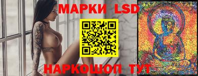 кокаин перу Жуковский