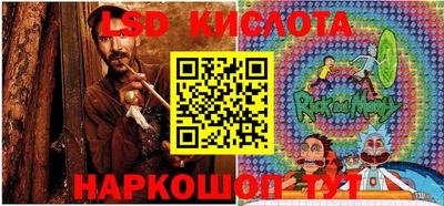 мескалин Заволжье
