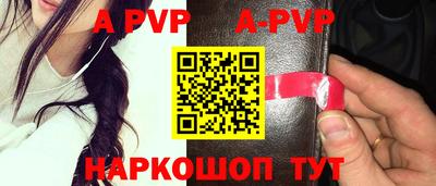 кокаин перу Жуковский