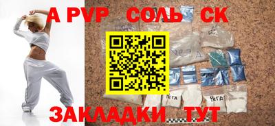 мескалин Заволжье