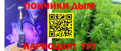 кокаин перу Жуковский
