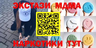 гидропоника Заводоуковск