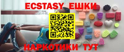 мескалин Заволжье