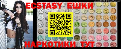 кокаин перу Жуковский