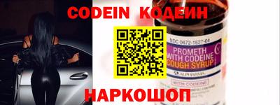 мескалин Заволжье
