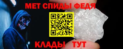 мескалин Заволжье