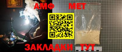 мескалин Заволжье