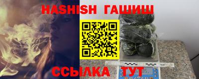 мескалин Заволжье
