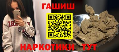 гидропоника Заводоуковск
