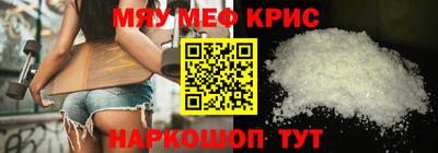 мескалин Заволжье