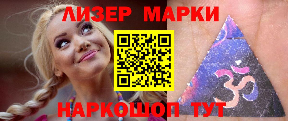ЛСД экстази  LSD-25 экстази ecstasy  Вход с VPN  Сегежа 