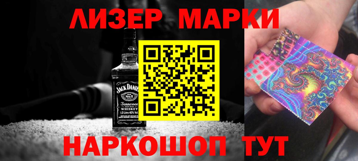 Лсд 25 экстази ecstasy Сегежа