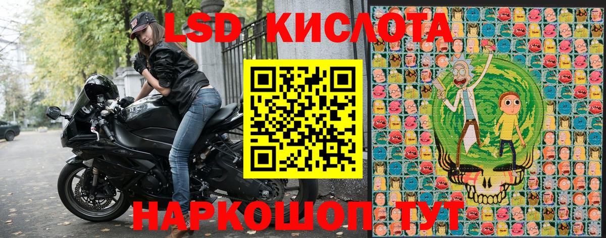Сегежа  Марки 25I-NBOMe 1500мкг  Вход с VPN 