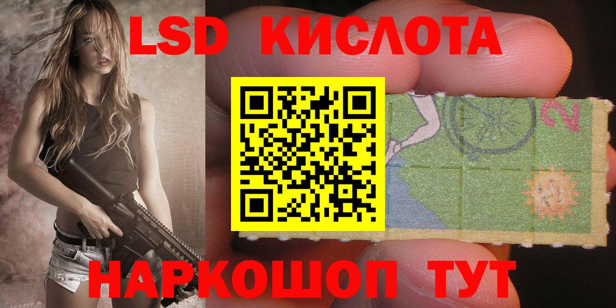 Марки NBOMe 1,8мг Сегежа