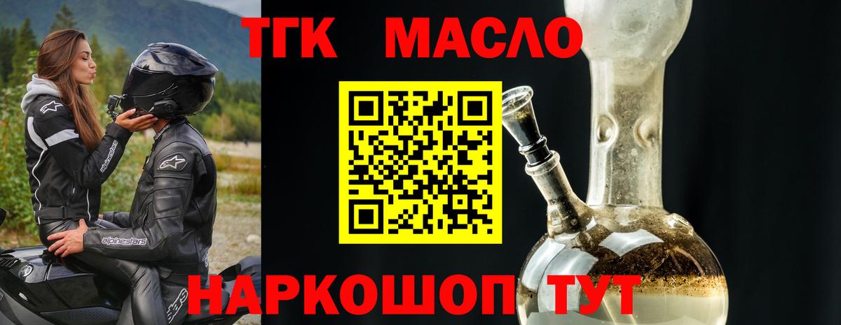 Дистиллят ТГК концентрат Сегежа