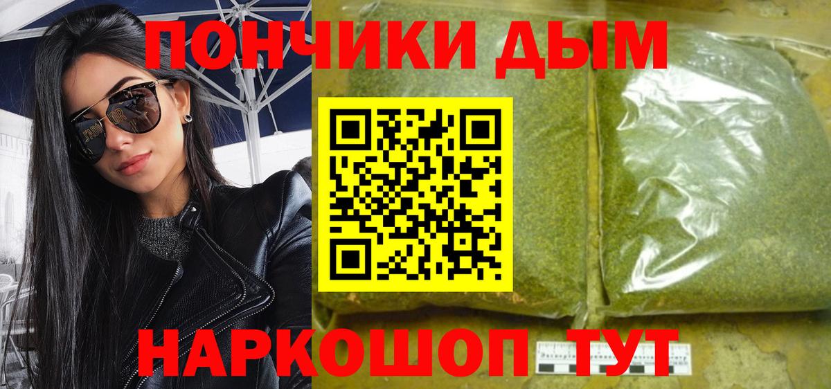 Канабис ГИДРОПОН  Вход с VPN  Сегежа  Бошки марихуана планчик 